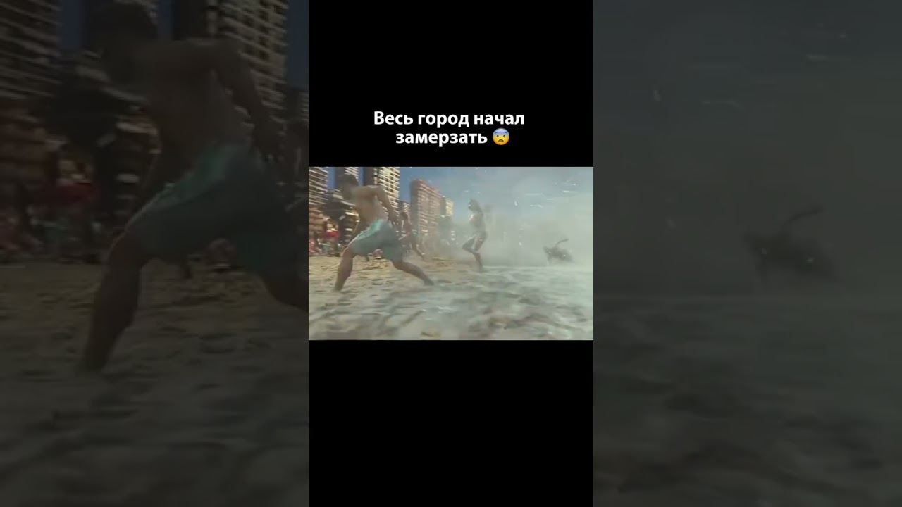 Геошторм