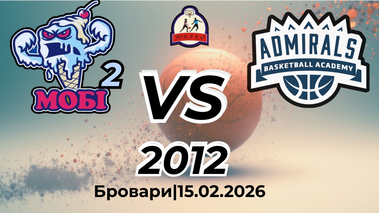 Мобі 2 - Admirals (2012) (15.02.26) ЮБЛКО