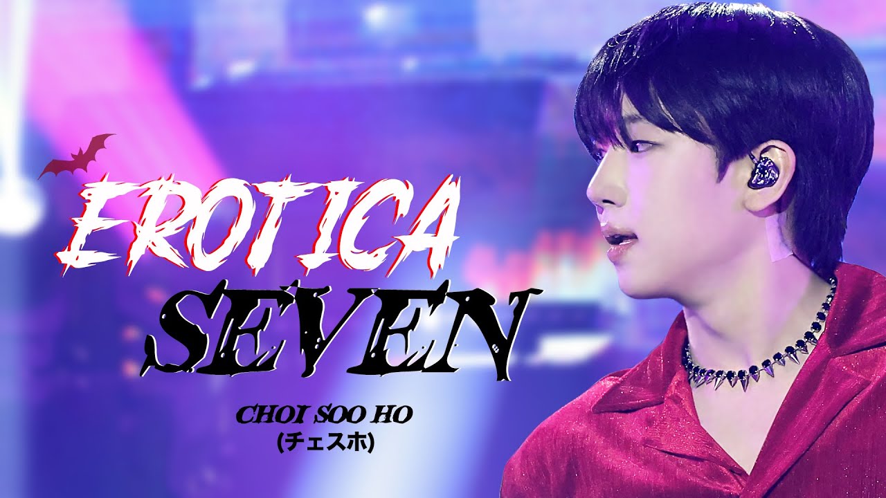 [4K] 최수호(チェスホ)-EROTICA SEVEN(エロティカ・セブン) | 251122 한일가왕전 콘서트 대구
