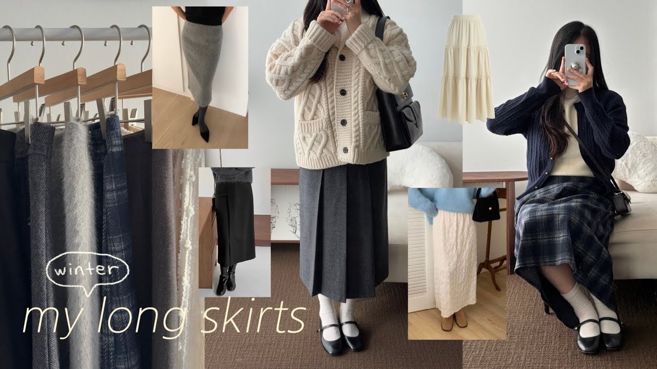 하비 필수시청‼️감쪽같이 날씬해보이는 1~7만원대 겨울 롱스커트 모음 ✨