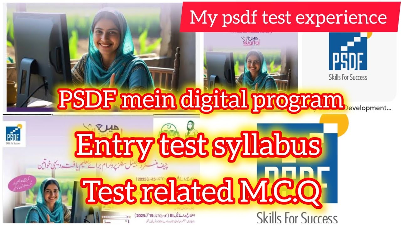 PSDF mein digital program|PSDF Entry test preparatio|Entry test important question|my experience