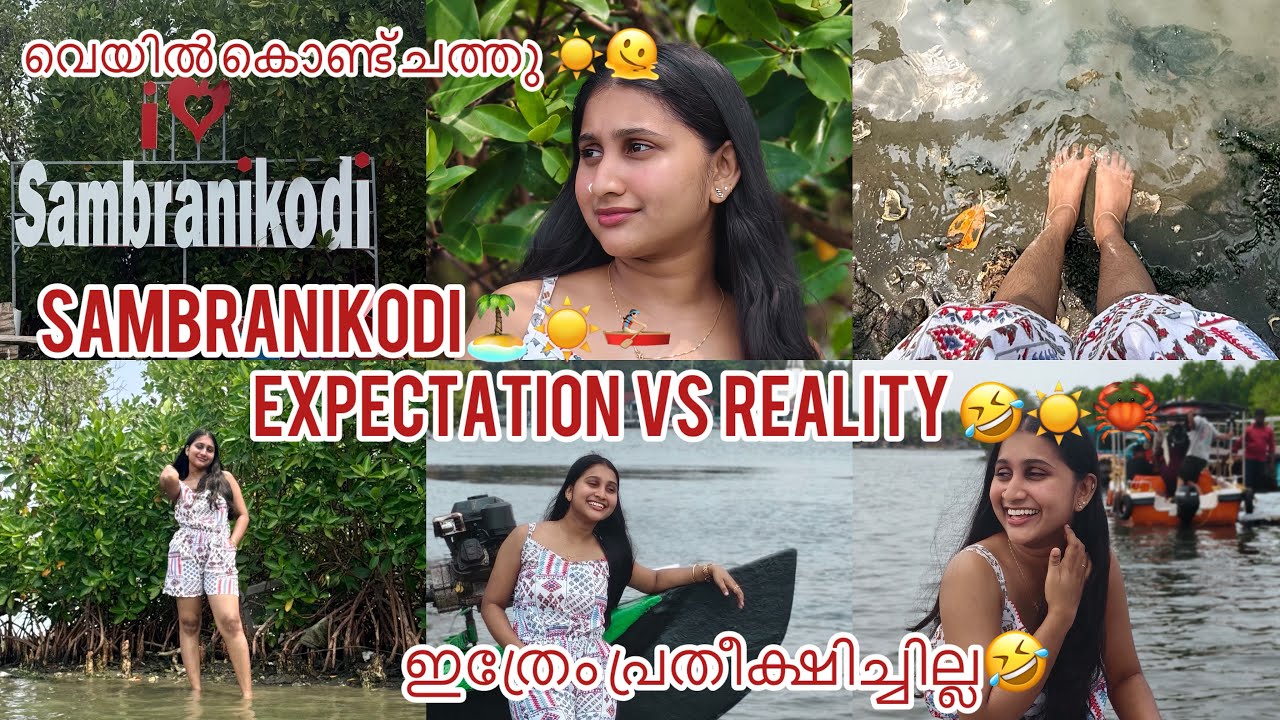 കാവടി തുള്ളി പോയതാണ് tragedy ആയി🤣☀️🫠Sambranikodi🏝️🚣🏻‍♀️🦀 #sambranikodi #kollam #travelvlog #youtube 