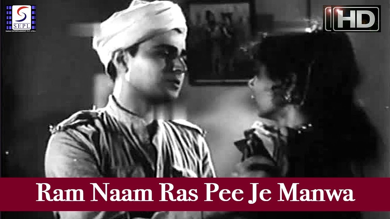 Ram Naam Ras Pee Je Manwa - Arun, Usha - Aandolan - Shivraj, Kishore Kumar
