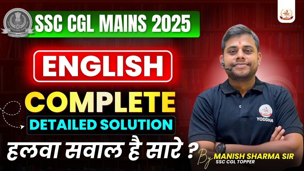 SSC CGL Mains 2025 | ENGLISH SOLUTIONS  || By Manish Sharma Sir l #cglmains2025 #ssc #sscenglish