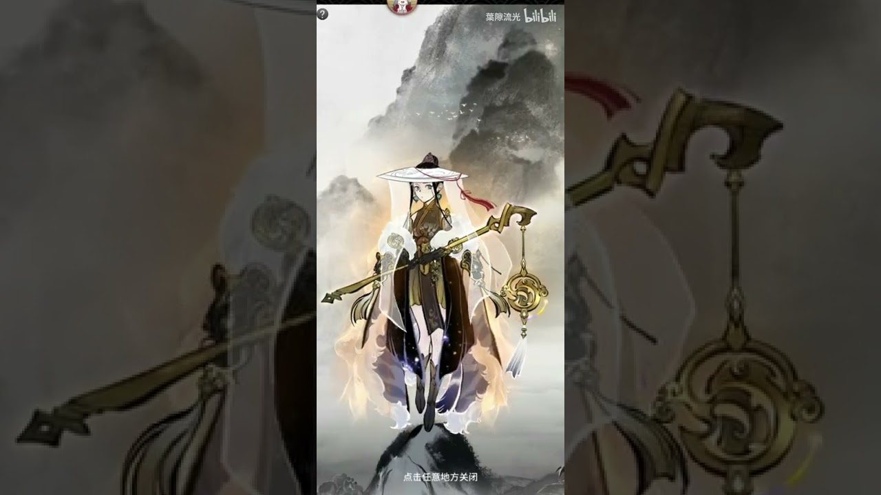 【一念逍遥】虎年活动 午夜迷踪 桃木祈愿 福利预览！
