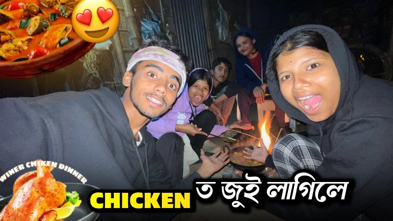 Chicken Fire Recipe 🧐  - Assamese VLOG 