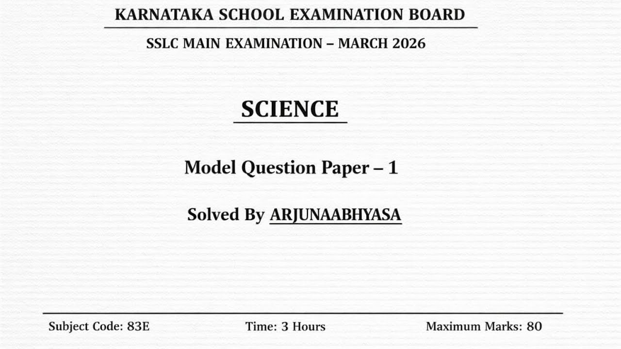 SSLC Main Examination 2026 Science Model Question Paper 1 with Answers | 83E | 