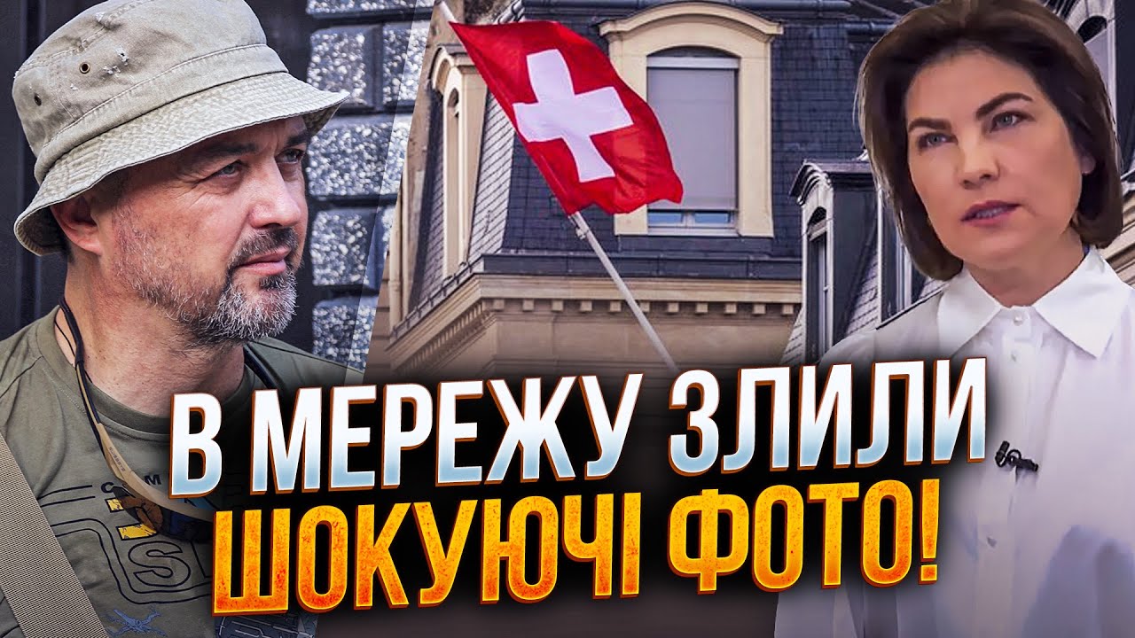 🤯 Шокирующая правда из Швейцарии! Лапин рассказал о катастрофе в посольстве! Смотрите / ЛАПИН