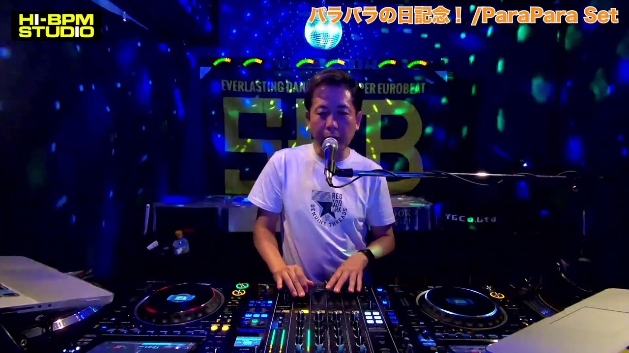 【ユーロビート】DJ LIVE STREAM!! パラパラの日配信！