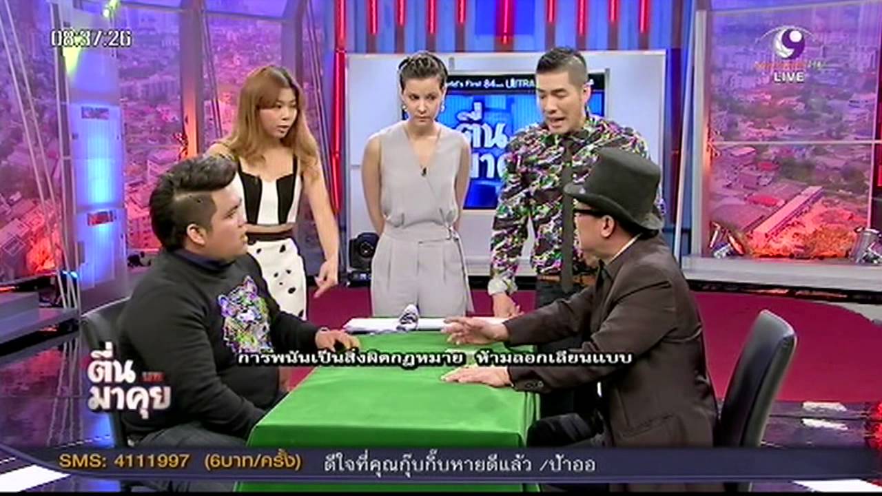 “เฮียหลง” เซียนพนัน ตระเวนเล่นมาแล้วทั่วประเทศ