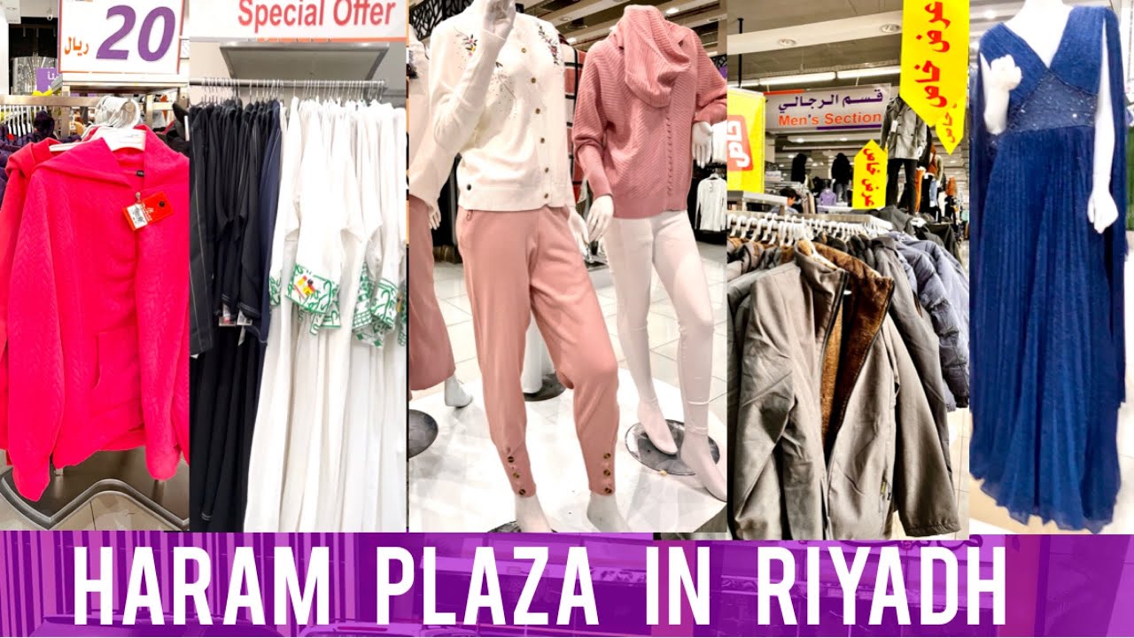 New Haram Plaza In Riyadh || @IndianMominSaudiArabia