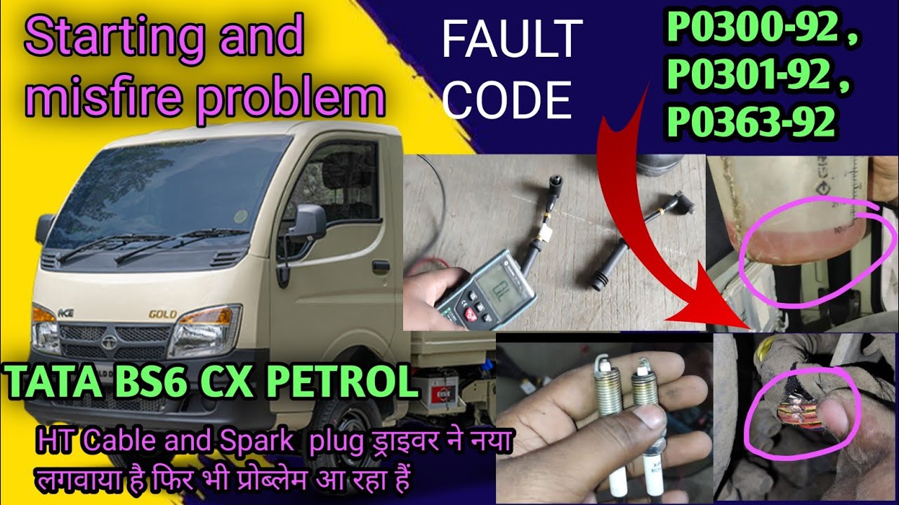 #Starting and Misfire problem || Fault code P0300-92, P0301-92 ,P0365-92.  || Tata bs6 CX petrol