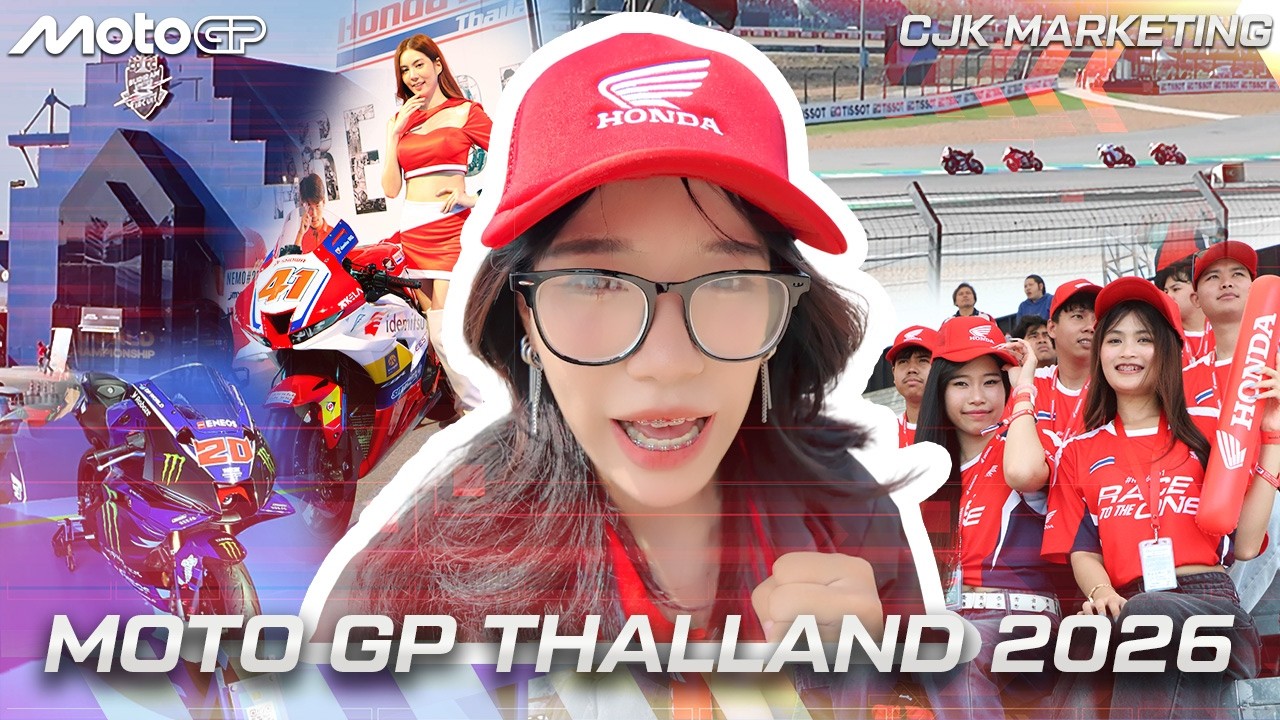 เปิดฤดูกาลระดับโลก! ซีเจเคพาทัวร์ MotoGP Thailand 2026