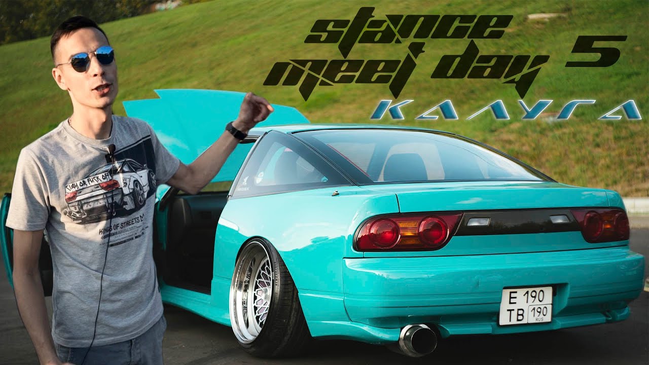 Паша Auto Life / Stance Meet Day Kaluga 2023