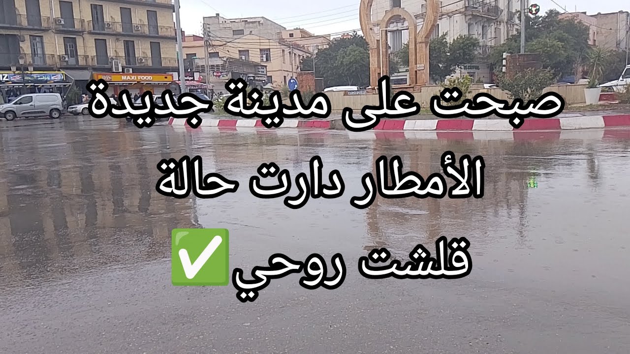 رغم المرض صبحت ناشطة على داري و مدينة الجديدة عيطت 😜وختمتها بطاولة رمضانية بسيطة ومتنوع ومنسيتش روحي
