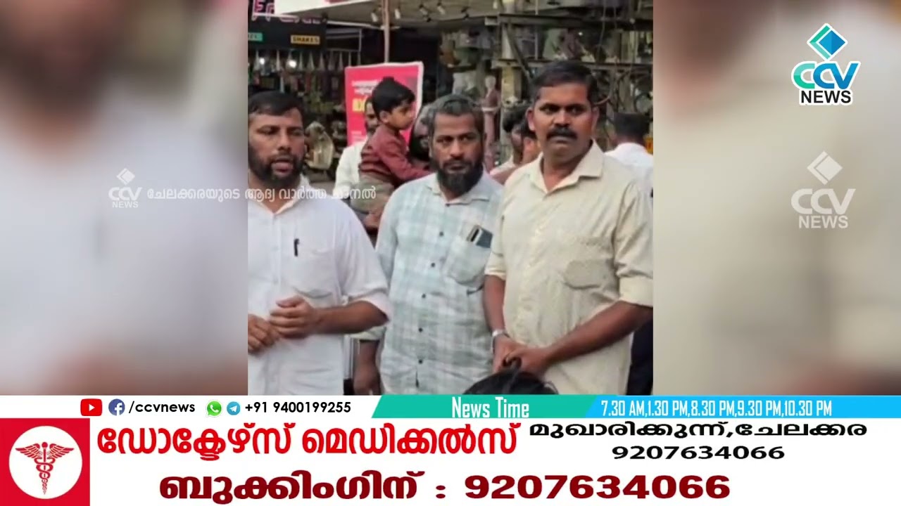 ഇറാനുനേരെയുള്ള സാമ്രാജ്യത്വ അധിനിവേശത്തിൽ പ്രതിഷേധിച്ച് ചെറുതുരുത്തിയിൽ എസ്.ഡി.പി.ഐയുടെ
