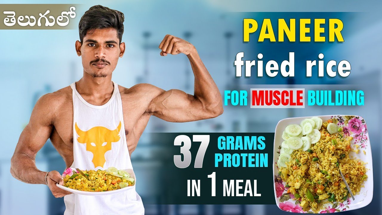 High protein paneer rice telugu 💥 || Paneer recipe for muscle building || #telugufitness