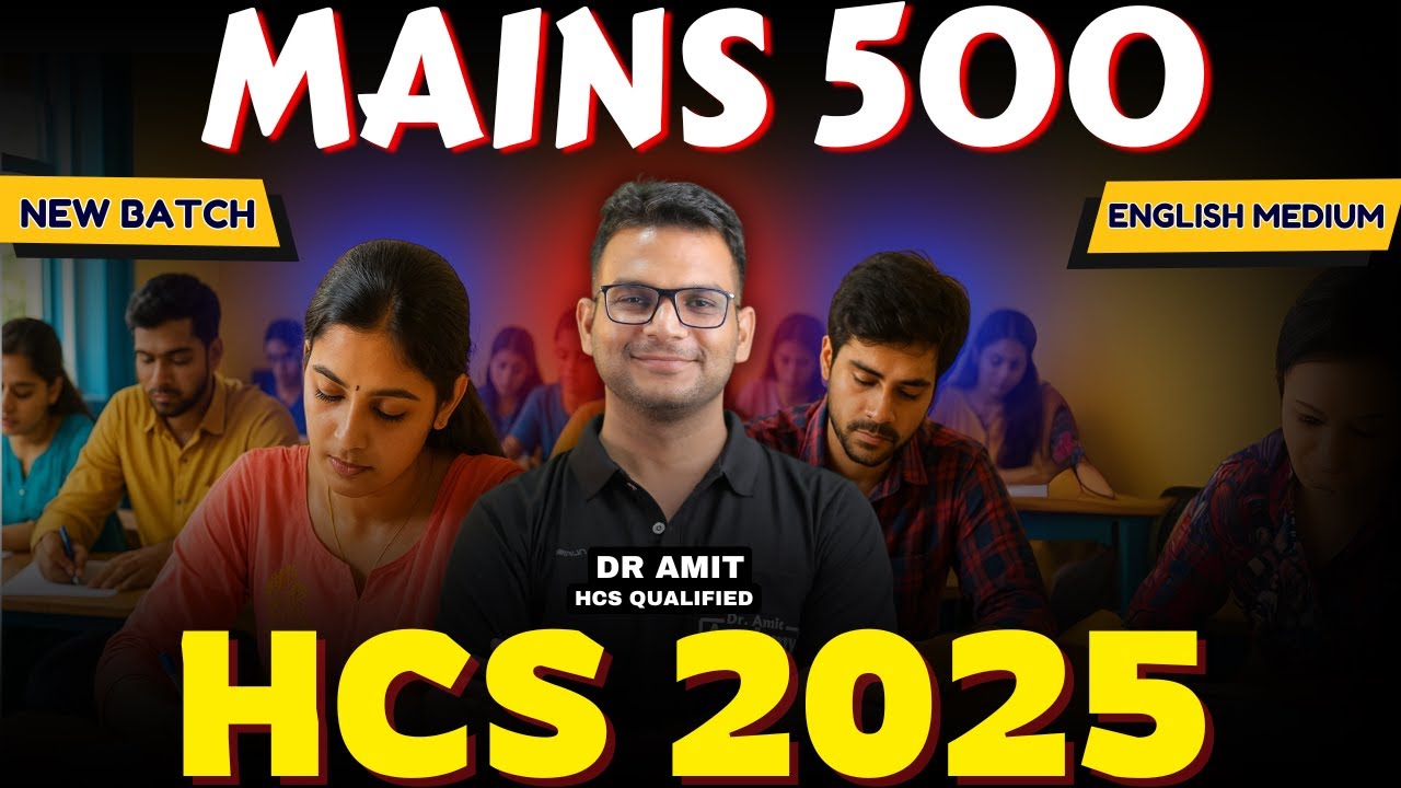 HCS MAINS 500 NEW BATCH | BEST COURSE FOR MAINS | Dr Amit Academy
