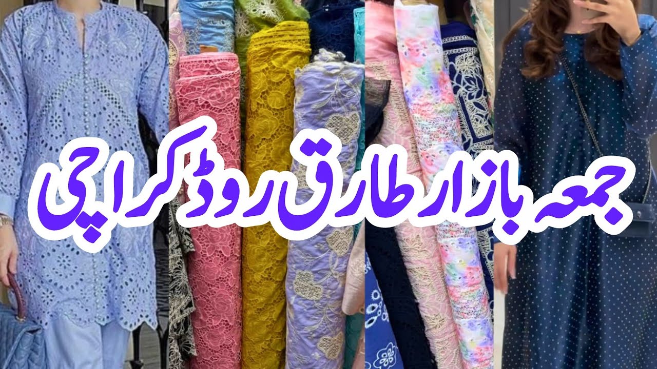 Jumma Bazaar  Tariq Road Karachi | Affordable  Dresses | Chikankari & Linen Dresses in just 600 Rs