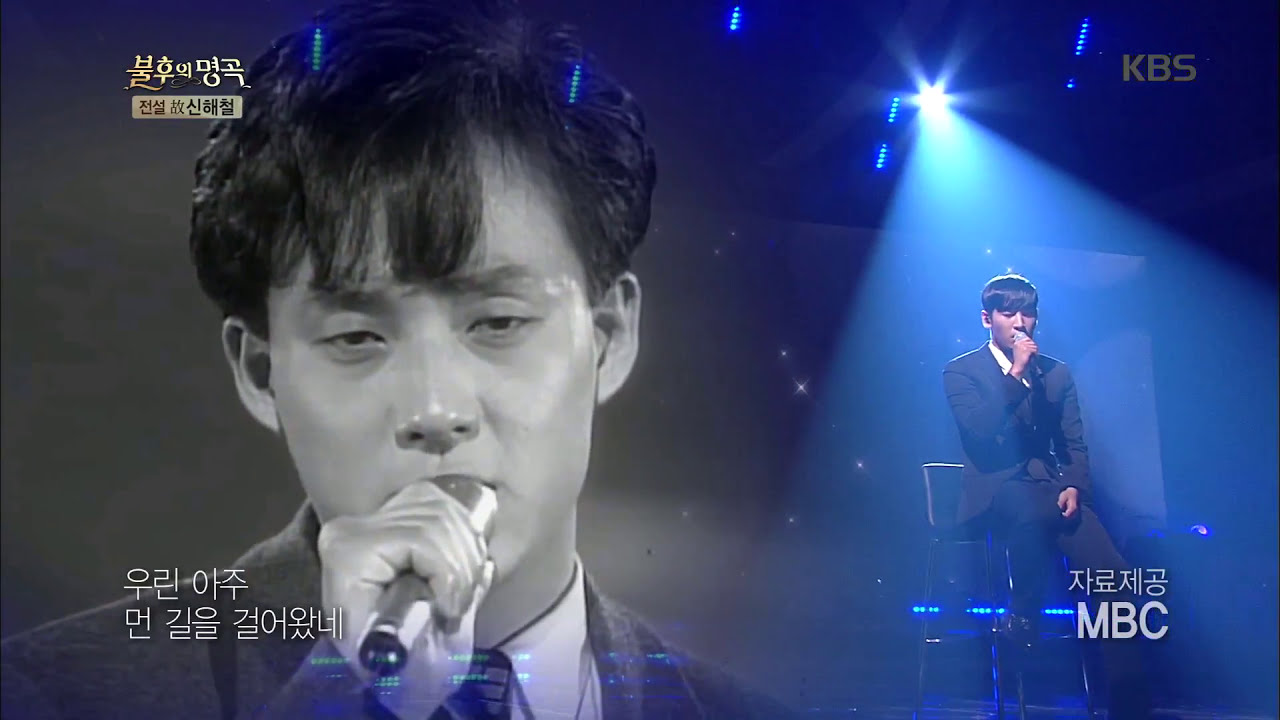 불후의명곡 Immortal Songs 2 - 박재정 - 슬픈 표정 하지 말아요.20171021