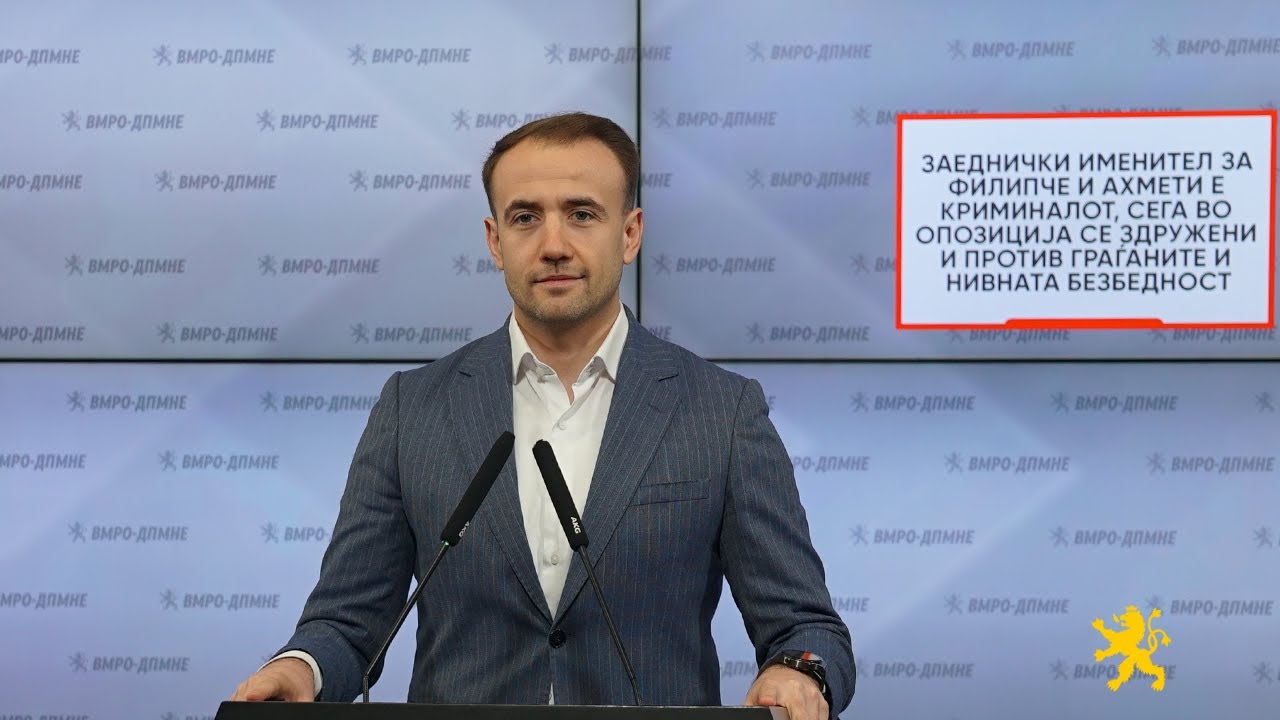 Стојаноски: Заеднички именител за Филипче и Ахмети е криминалот...