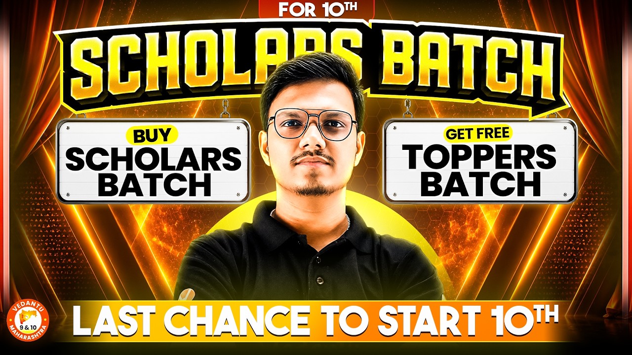 All About Scholar Batch 10th Maharashtra Board 2027 - How to Get FREE Toppers Batch? | By Pravin Sir