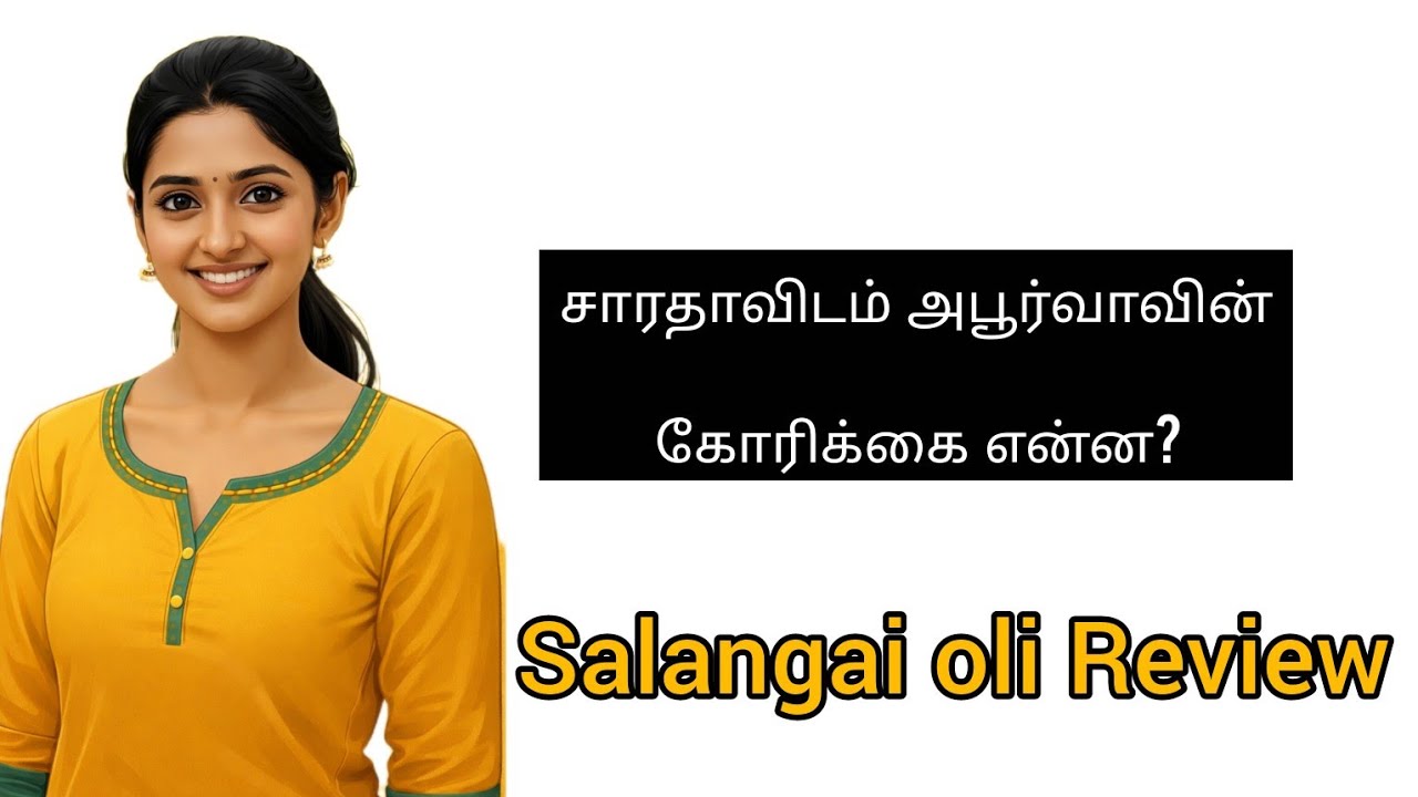Salangai Oli Promo |19/02/26| சலங்கை ஒலி @Serialkuttyreview-291#serialreview #tamil #zeetamilserial