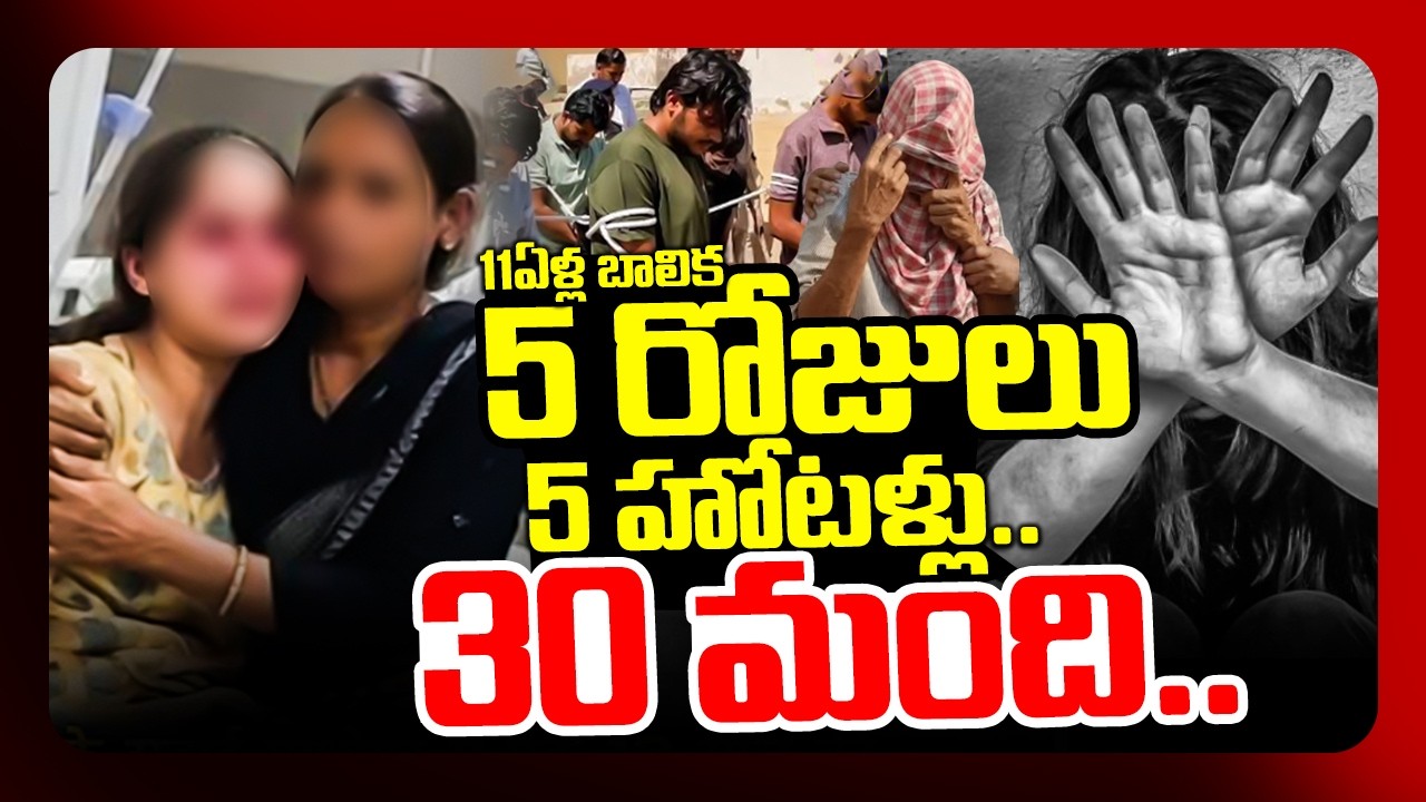 LIVE🔴: 5 Days, 5 Hotels.. 30 Men.. Rajasthan Incident Latest Updates | Rajasthan breaking news