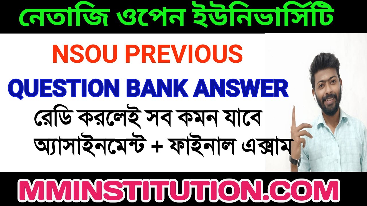 NSOU ASSIGNMENT 2021|| ONLINE FINAL EXAM || QUESTIONS BANK ANSWER || MM INSTITUTION