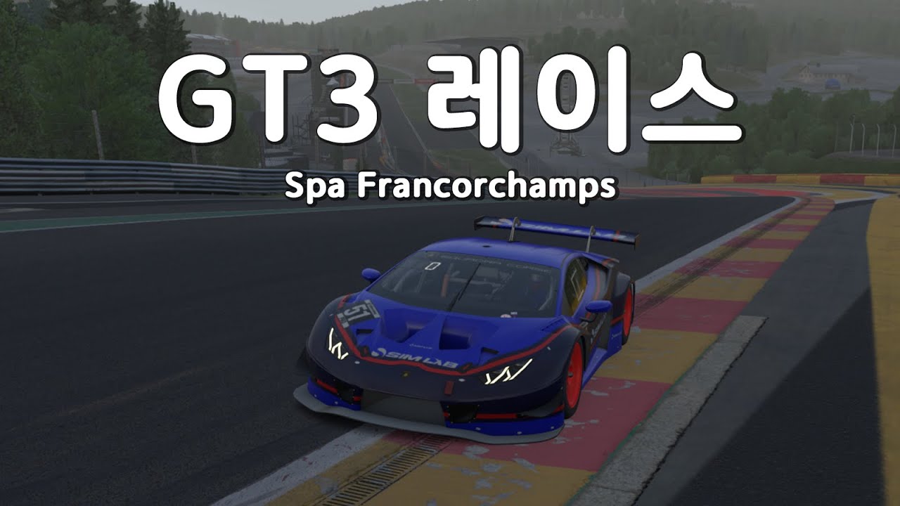 멍때리면서 보기좋은 레이스 영상
