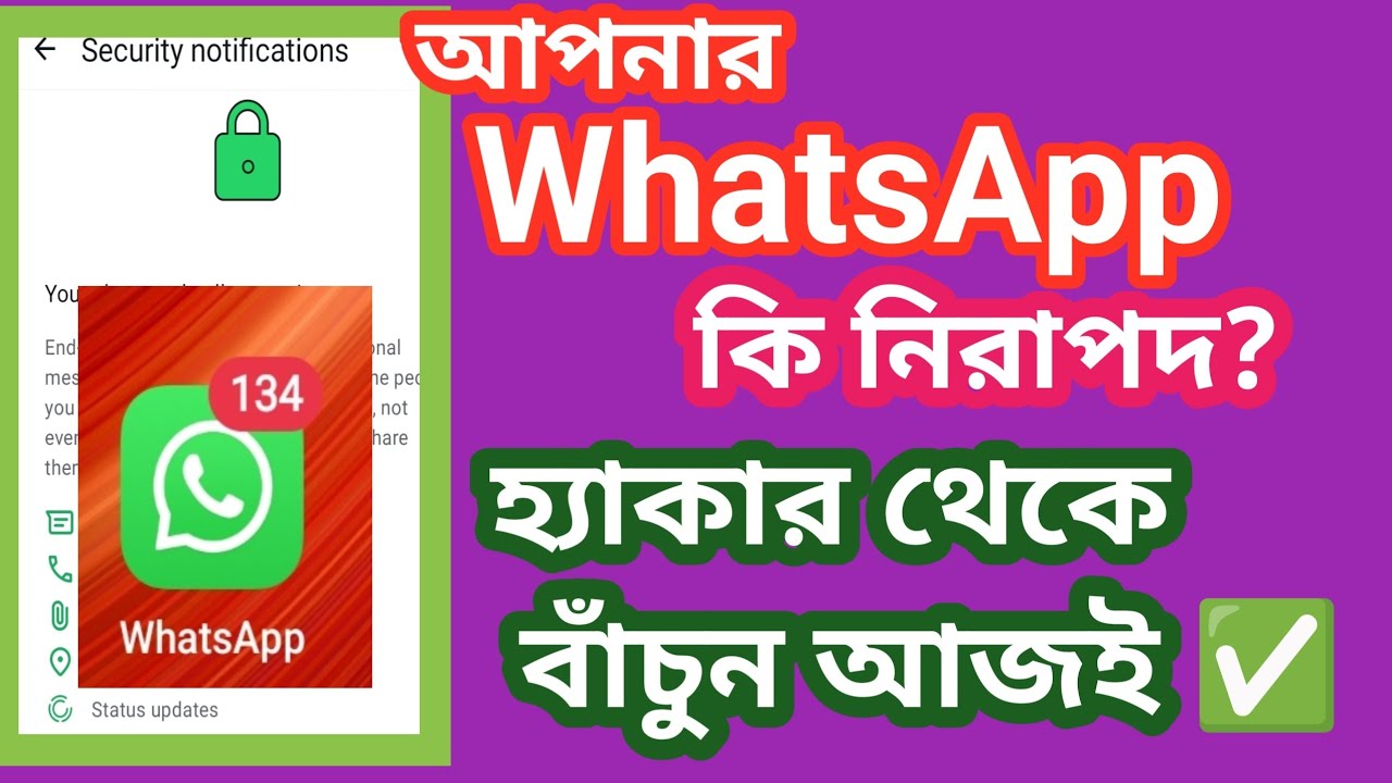 Whatsapp security settings/Whatsapp tips and tricks