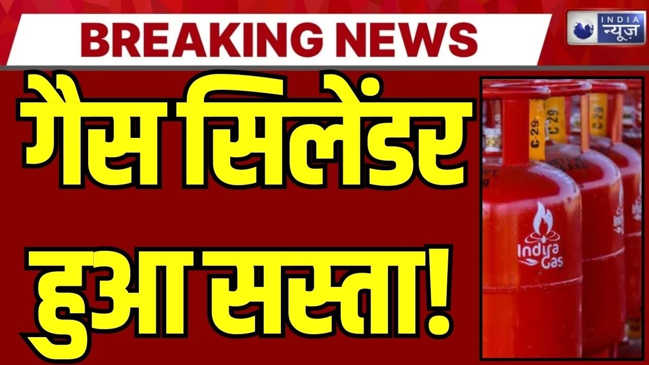 LPG Gas Cylinder : गैस संकट से देशभर में हाहाकार, फिर से बढ़ेंगे LPG के दाम? चेक करें नया रेट | LPG
