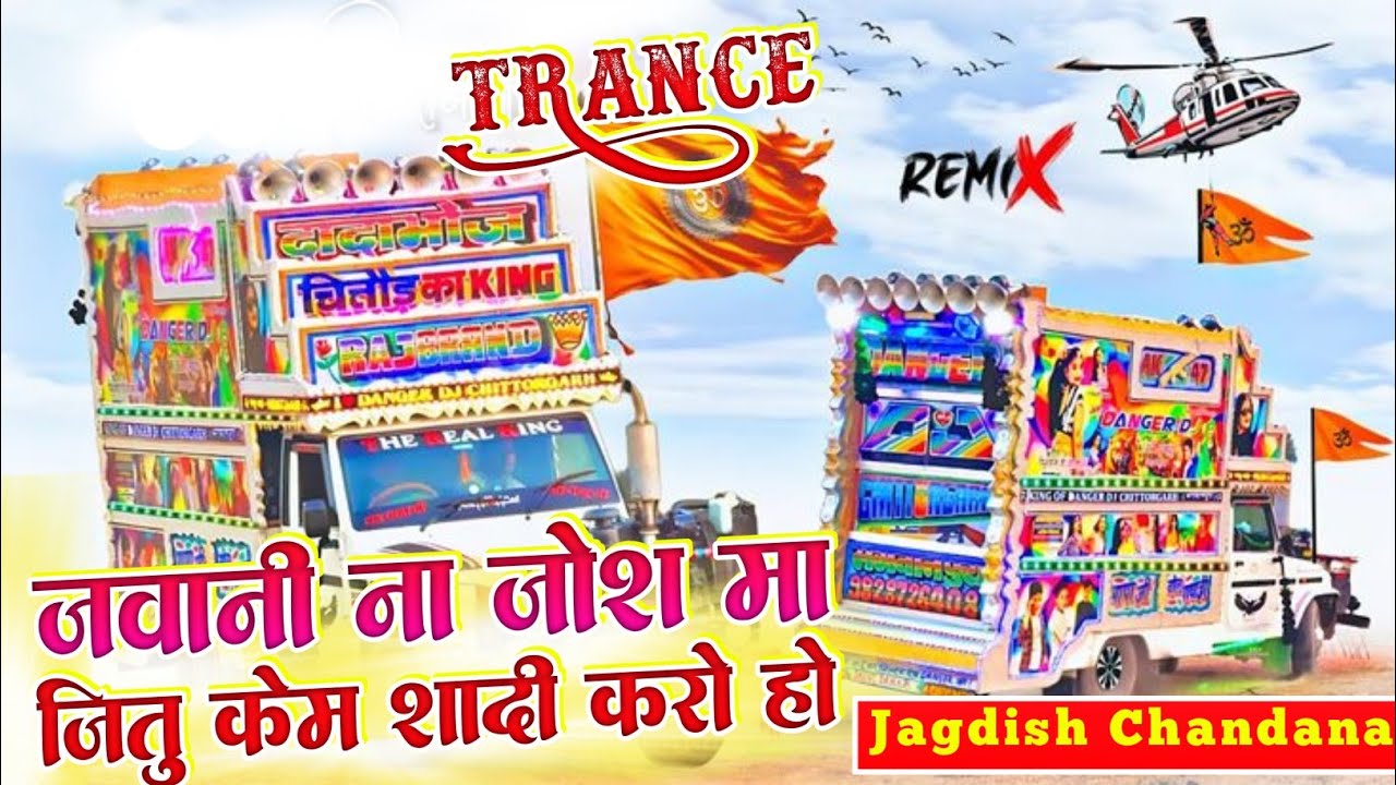 Jittu Maida l जवानी नी जोश मा जितु केम शादी करो हो l New Timli Trending Song 2026 l Kalpu Ni Tension
