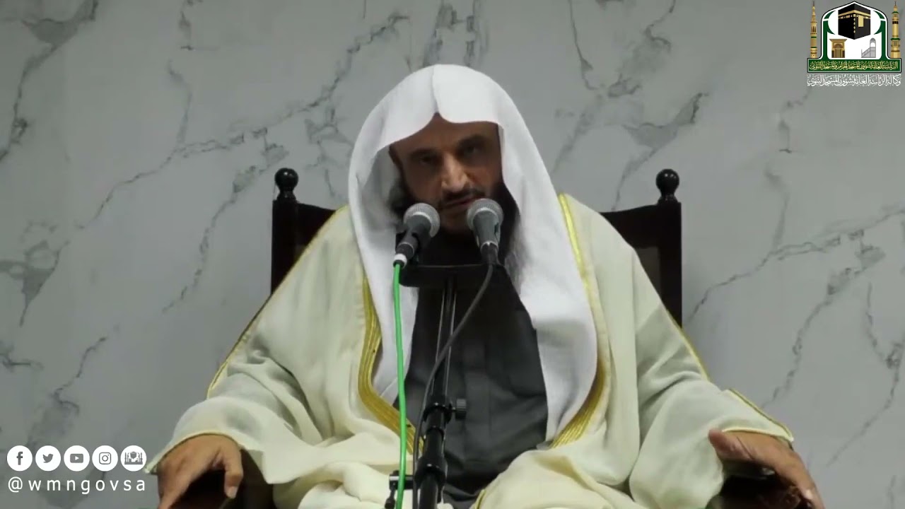 مقتطفات من دروس المسجد النبوي لفضيلة الشيخ أ.د/ عبدالرزاق البدر‏