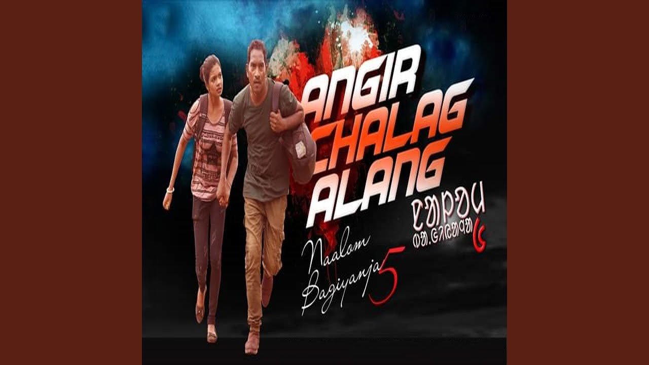 Angir Chalag Alang