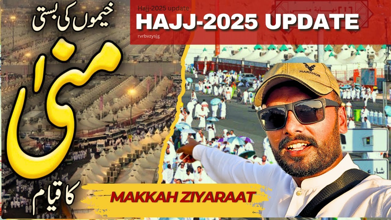 Mina ki tyari jamarat & Masjid Al Khaif | Wo jaga jahan SHETAN ko kankar Marty hn | Makkah live 2025