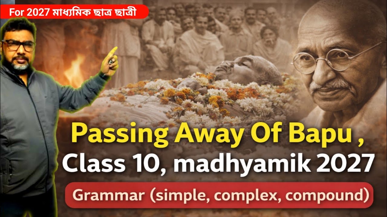 Passing Away Of Bapu /Class 10 Madhyamik 2027/ Madhyamik English grammar simple complex and compound