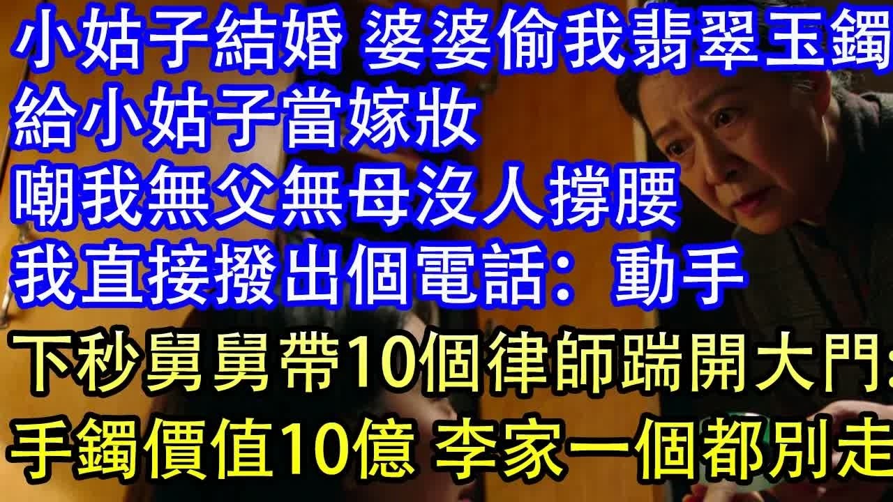 爸媽離婚 我被判給爸爸媽媽走前 只給了我一箱雜牌奶所有人都笑我誰知後來我被繼母趕出家門哭著打開牛奶箱子竟發現裡面躺著一張銀行卡…