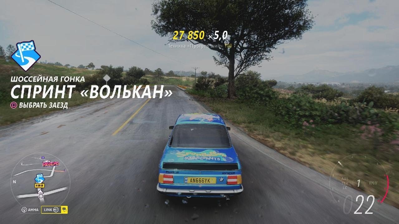 BMW 2002 Drift in Forza Horizon 5