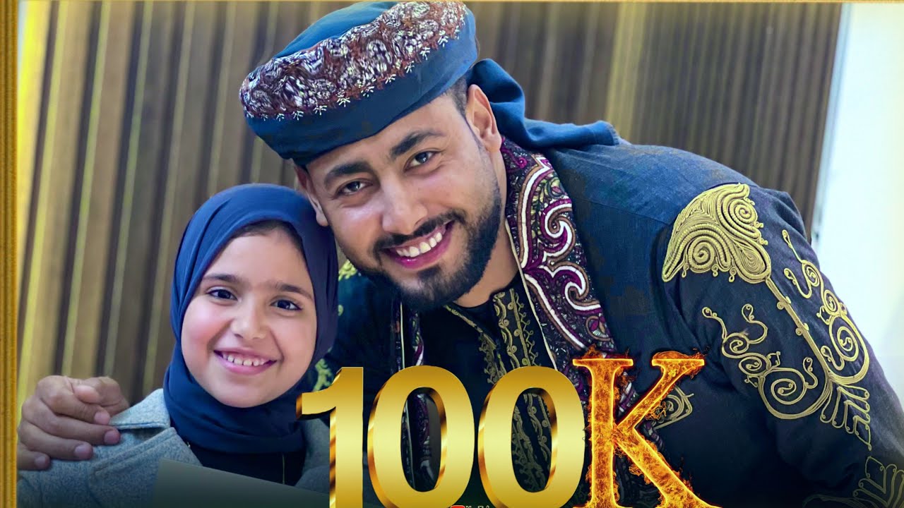 وحبيتك وصافيتك ياجمل شخص في العالم .. المنشد احمد حسن الاقصري .. بحبك يارسول الله