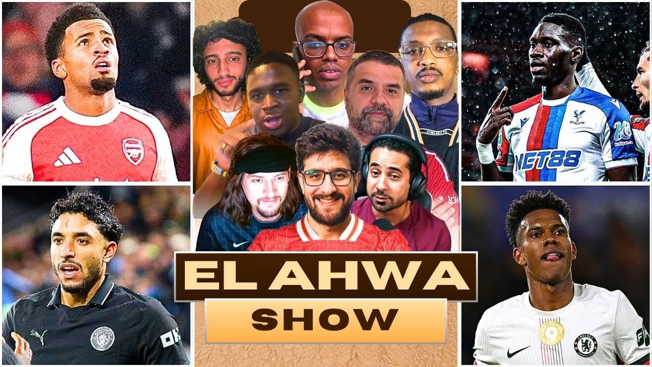 HUSAM COOKING AGAIN! ANOTHER DAY ANOTHER L! EVERYONE WINS! EL AHWA EP205! CARABAO CUP EDITION!