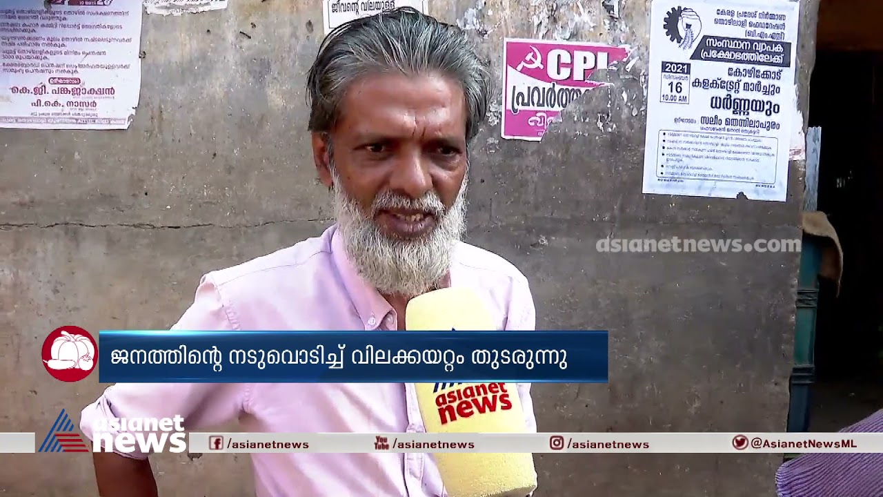 പച്ചക്കറി വില റെക്കോർഡിൽ; സപ്ലൈകോയും വില കൂട്ടി | Vegetable price hike in Kerala public response