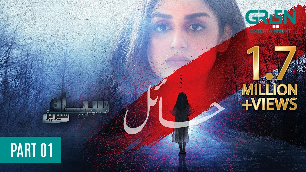 Siyaah Series | Haail | Part 01 | Hira Mani | Green TV Entertainment