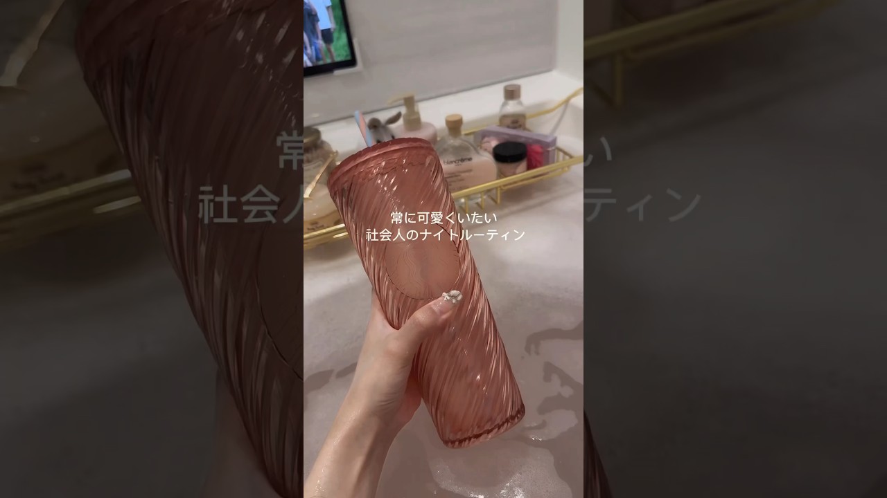 24歳社会人のナイトルーティン🌙🐑 