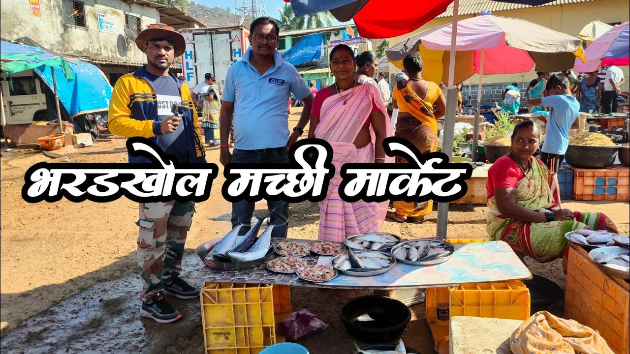 भरडखोल  मच्छी मार्केट🐟 | Bharadkhol Fish Market | कोकणातील मच्छी बाजार #paul_vat