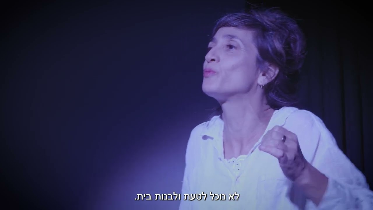השער הצהוב טריילר