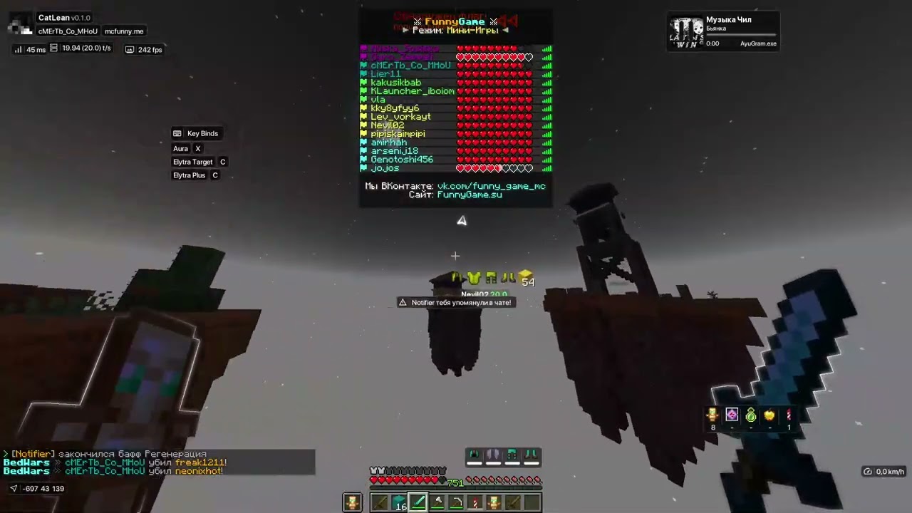 бедварс | Funnygame | BarsMine | PlayMine | дженро плачет 5