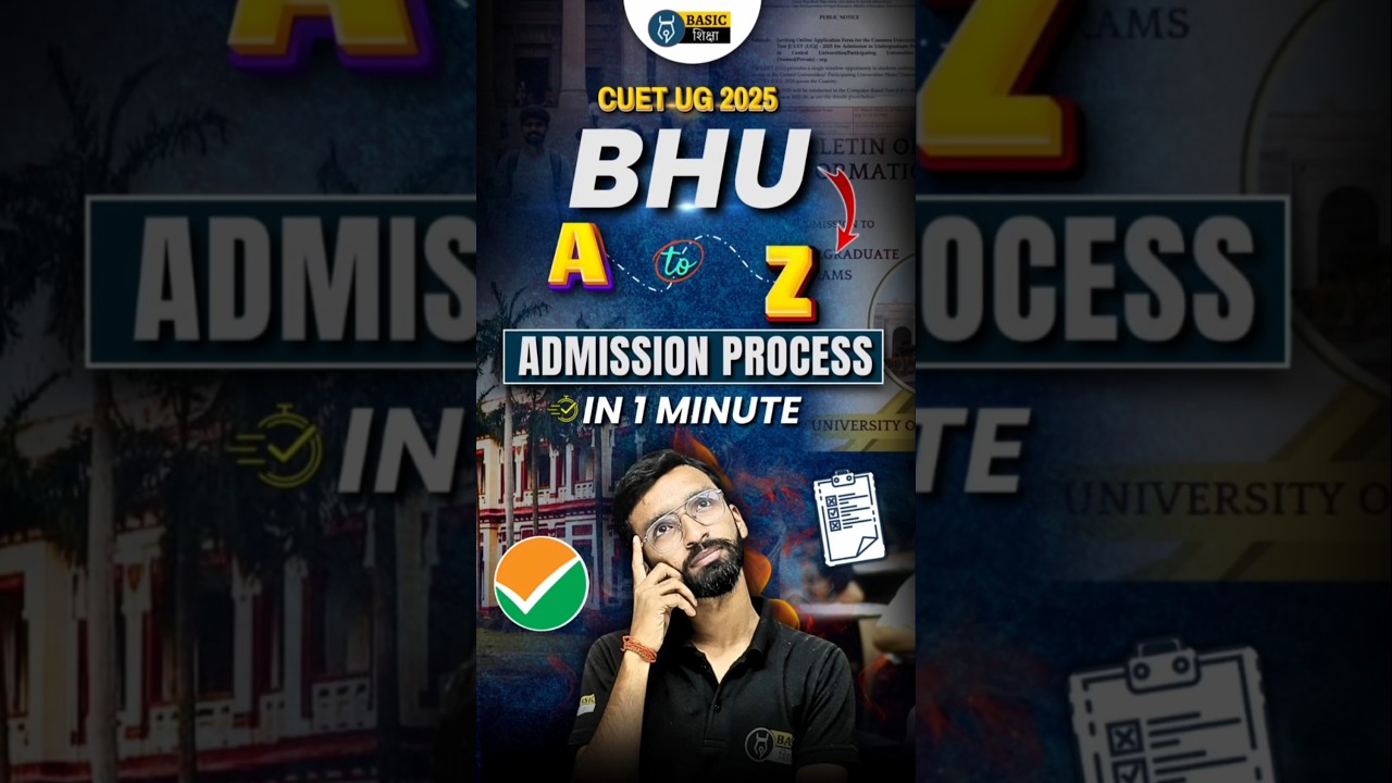 BHU Complete Admission Process 2025 | CUET UG 2025 A to Z Admission Process ✅