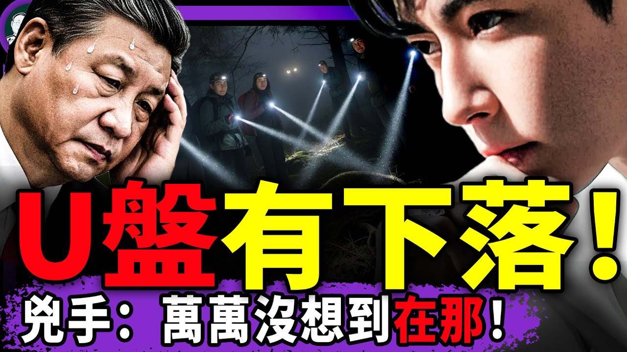 成都市民圍觀