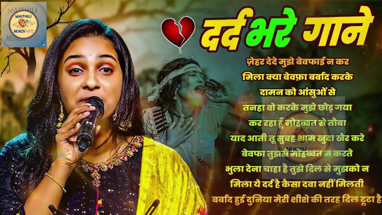 Hindi Gana 🥀 Sadabahar Song 💓 हिंदी गाने ❣️ Purane Gane Mp3 💕 Filmi Gaane | Durga Boss